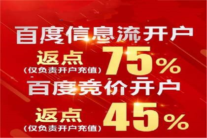 竞价推广SEM托管成功案例：提升品牌曝光度