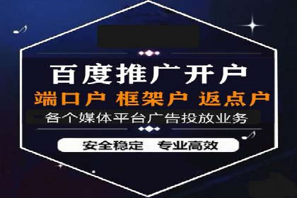 揭秘信息流大师的广告投放策略